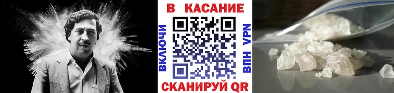  Cocaine Волхов