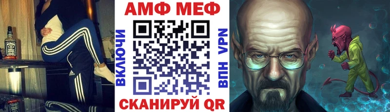 АМФ 97%  Волхов 