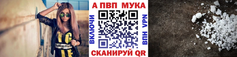 Альфа ПВП кристаллы  Волхов 