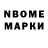 Меф VHQ MarlowSan