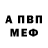 Героин хмурый Jiza Alkanova