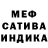МЕТАДОН кристалл Vika Lichman