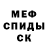 Первитин кристалл Tom Allcock