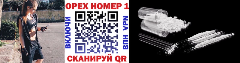 хочу Волхов КОКАИН 98%