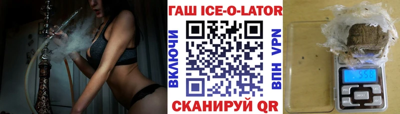 ГАШИШ Premium  Волхов 