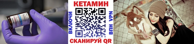 дарк нет официальный сайт  где продают наркотики  Волхов  Кетамин ketamine 