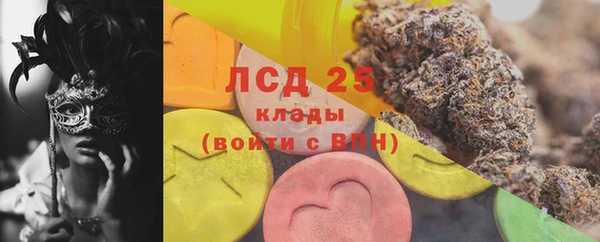 мяу мяу кристалл Володарск