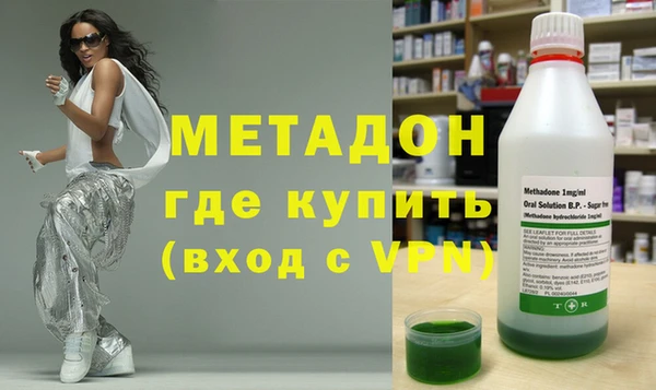 кристаллы Волоколамск
