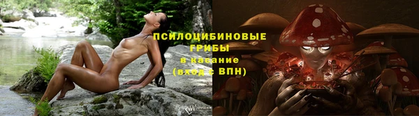 мяу мяу кристалл Володарск
