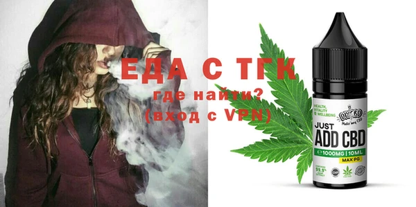 мяу мяу мука Волосово