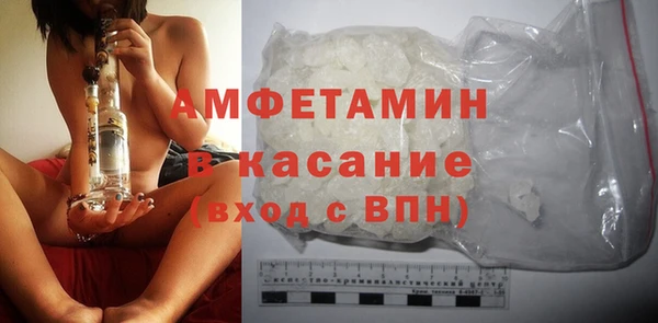 мяу мяу мука Волосово