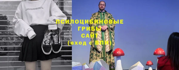 кристаллы Волоколамск