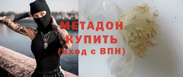 кристаллы Волоколамск