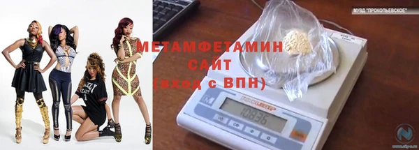 кристаллы Волоколамск