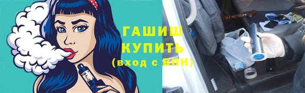 мяу мяу кристалл Володарск