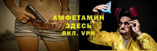 кристаллы Волоколамск