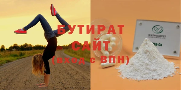 мяу мяу мука Волосово