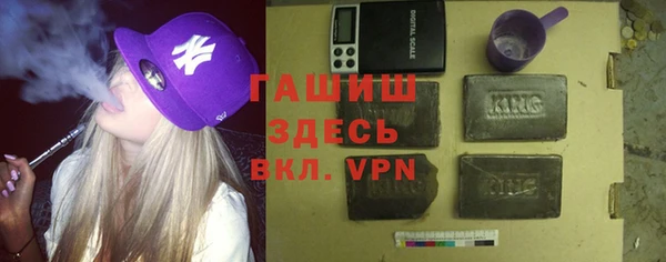 мяу мяу мука Волосово