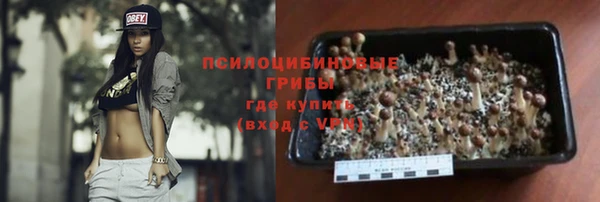 кристаллы Волоколамск