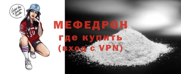 MDMA Premium VHQ Пролетарск