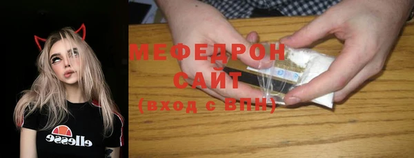 кристаллы Волоколамск