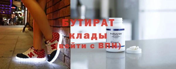 мяу мяу кристалл Володарск