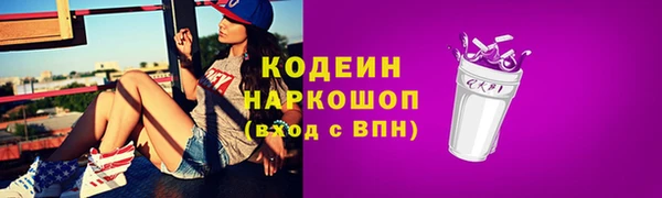мяу мяу кристалл Володарск