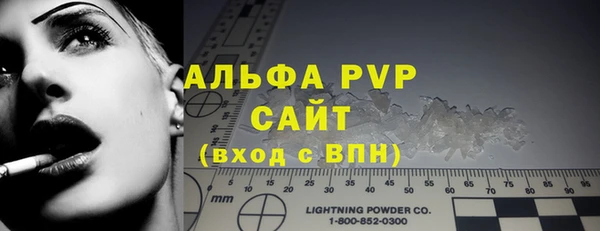 мяу мяу мука Волосово