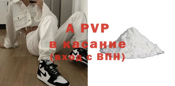 мяу мяу кристалл Володарск