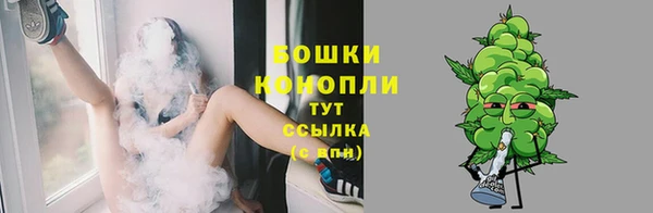 мяу мяу кристалл Володарск