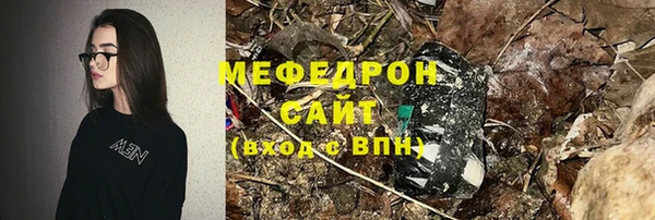 кристаллы Волоколамск