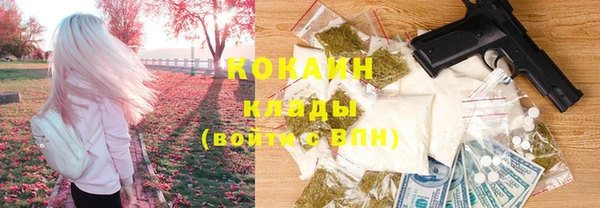 кристаллы Волоколамск