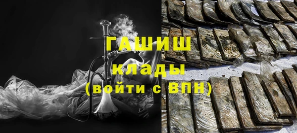 мяу мяу мука Волосово
