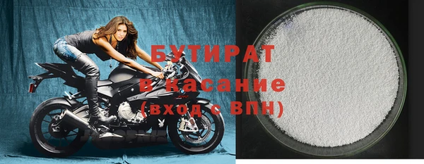 кристаллы Волоколамск