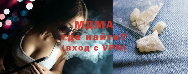 мяу мяу кристалл Володарск