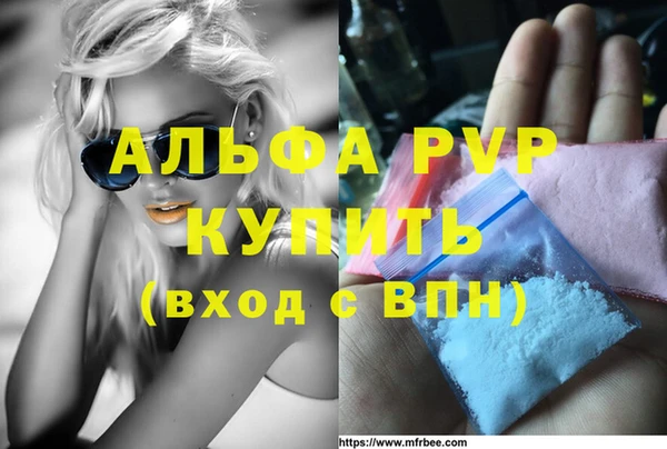 кристаллы Волоколамск