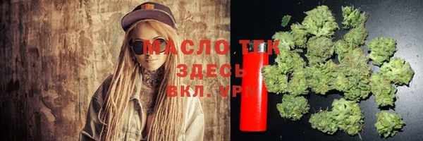 мяу мяу мука Волосово