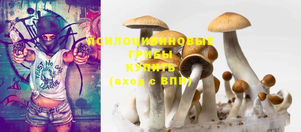 кристаллы Волоколамск