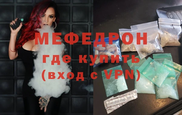 кристаллы Волоколамск