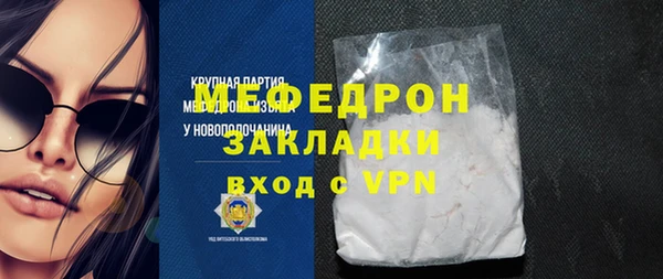 мяу мяу мука Волосово