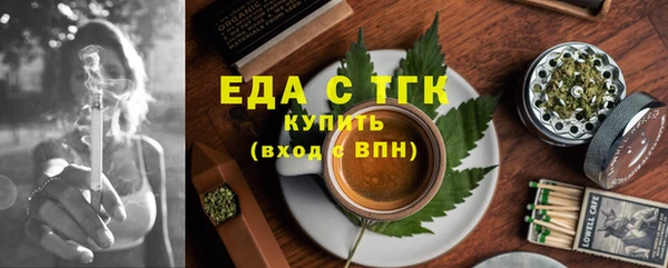 мяу мяу кристалл Володарск