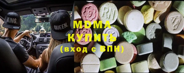 мяу мяу мука Волосово