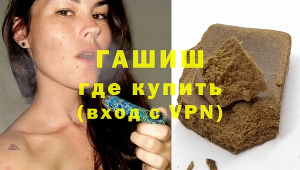 мяу мяу кристалл Володарск