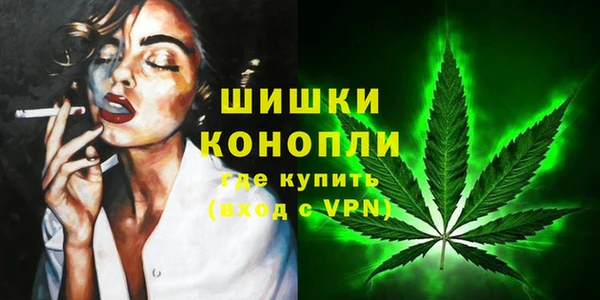 мяу мяу кристалл Володарск