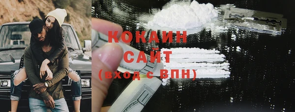 мяу мяу мука Волосово