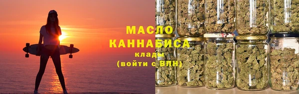 мяу мяу кристалл Володарск