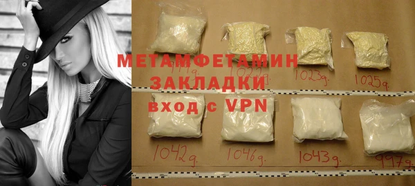 мяу мяу мука Волосово