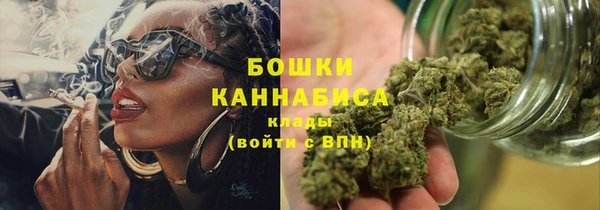 кристаллы Волоколамск