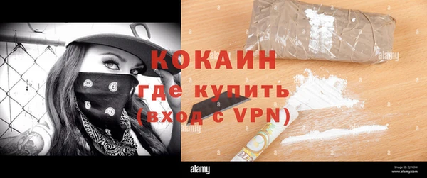мяу мяу кристалл Володарск