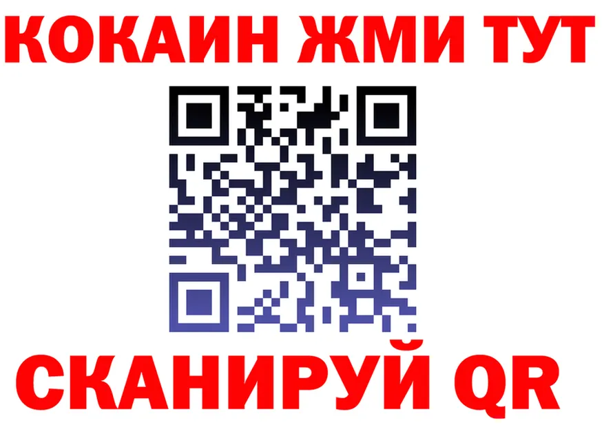 A PVP VHQ ссылка это гидра Волхов